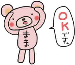 Mother's sticker of a pink bear (2) sticker #14637559