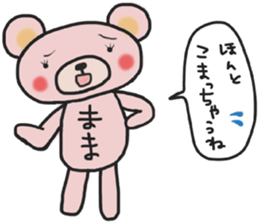 Mother's sticker of a pink bear (2) sticker #14637560