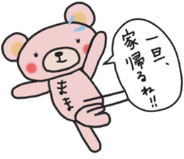 Mother's sticker of a pink bear (2) sticker #14637561