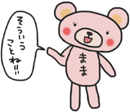 Mother's sticker of a pink bear (2) sticker #14637563