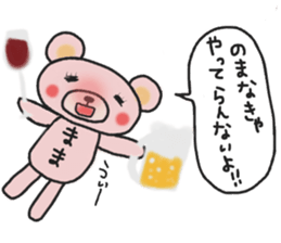 Mother's sticker of a pink bear (2) sticker #14637568