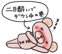 Mother's sticker of a pink bear (2) sticker #14637569