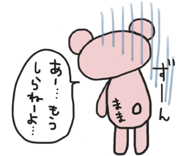 Mother's sticker of a pink bear (2) sticker #14637571