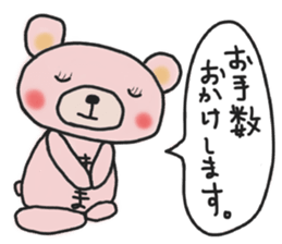 Mother's sticker of a pink bear (2) sticker #14637572