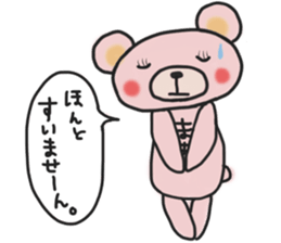 Mother's sticker of a pink bear (2) sticker #14637573