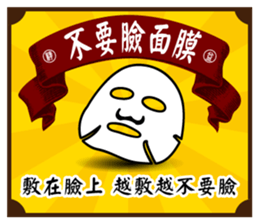 Fine Yi Tong sticker #14637574