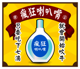 Fine Yi Tong sticker #14637576