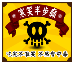 Fine Yi Tong sticker #14637577