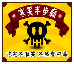 Fine Yi Tong sticker #14637577