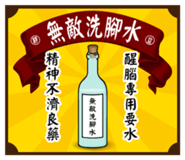 Fine Yi Tong sticker #14637578