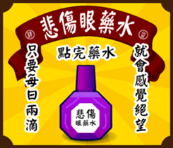 Fine Yi Tong sticker #14637579