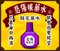 Fine Yi Tong sticker #14637579