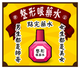 Fine Yi Tong sticker #14637580