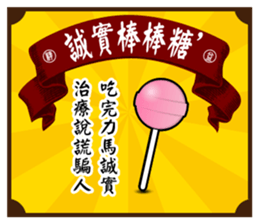 Fine Yi Tong sticker #14637581