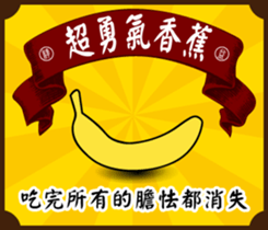 Fine Yi Tong sticker #14637582