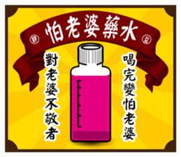 Fine Yi Tong sticker #14637583