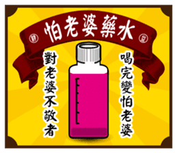 Fine Yi Tong sticker #14637583