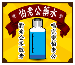 Fine Yi Tong sticker #14637584