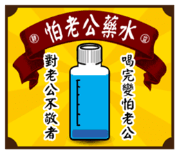 Fine Yi Tong sticker #14637584