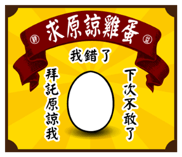 Fine Yi Tong sticker #14637585