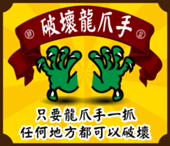 Fine Yi Tong sticker #14637586