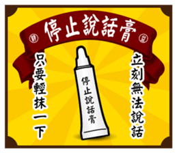 Fine Yi Tong sticker #14637587