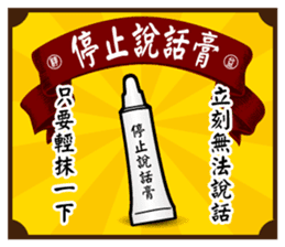 Fine Yi Tong sticker #14637587