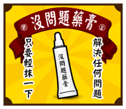 Fine Yi Tong sticker #14637588