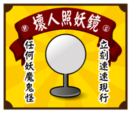 Fine Yi Tong sticker #14637589