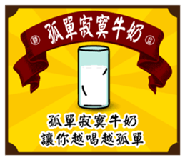 Fine Yi Tong sticker #14637590