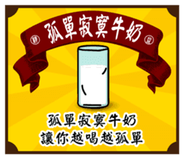 Fine Yi Tong sticker #14637590