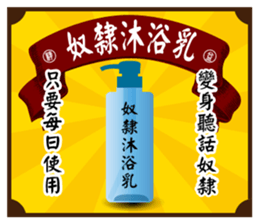 Fine Yi Tong sticker #14637591