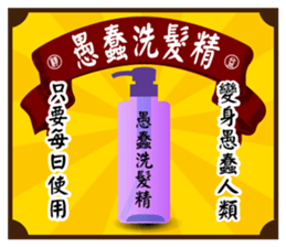 Fine Yi Tong sticker #14637592