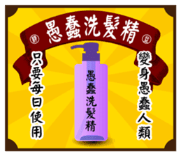 Fine Yi Tong sticker #14637592