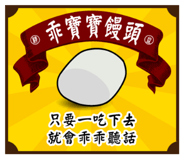 Fine Yi Tong sticker #14637593
