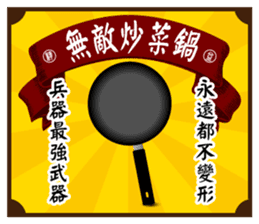 Fine Yi Tong sticker #14637594