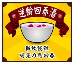 Fine Yi Tong sticker #14637595