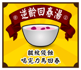 Fine Yi Tong sticker #14637595