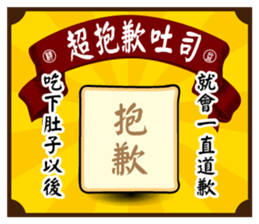 Fine Yi Tong sticker #14637597