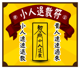 Fine Yi Tong sticker #14637598