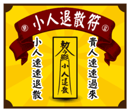 Fine Yi Tong sticker #14637598