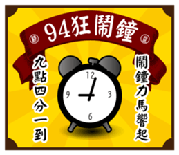 Fine Yi Tong sticker #14637599