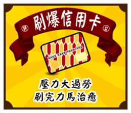 Fine Yi Tong sticker #14637600