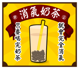 Fine Yi Tong sticker #14637602