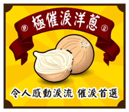 Fine Yi Tong sticker #14637603