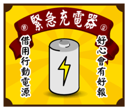 Fine Yi Tong sticker #14637604