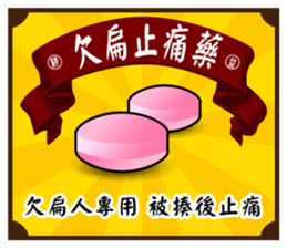 Fine Yi Tong sticker #14637605