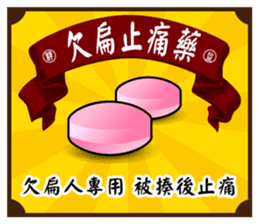 Fine Yi Tong sticker #14637605