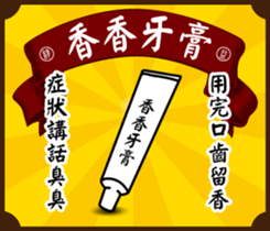 Fine Yi Tong sticker #14637607