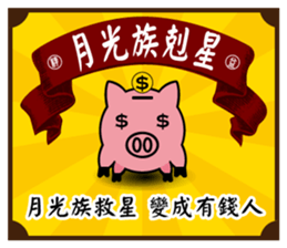 Fine Yi Tong sticker #14637608